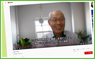 チャンネルまつやYOUTUBE