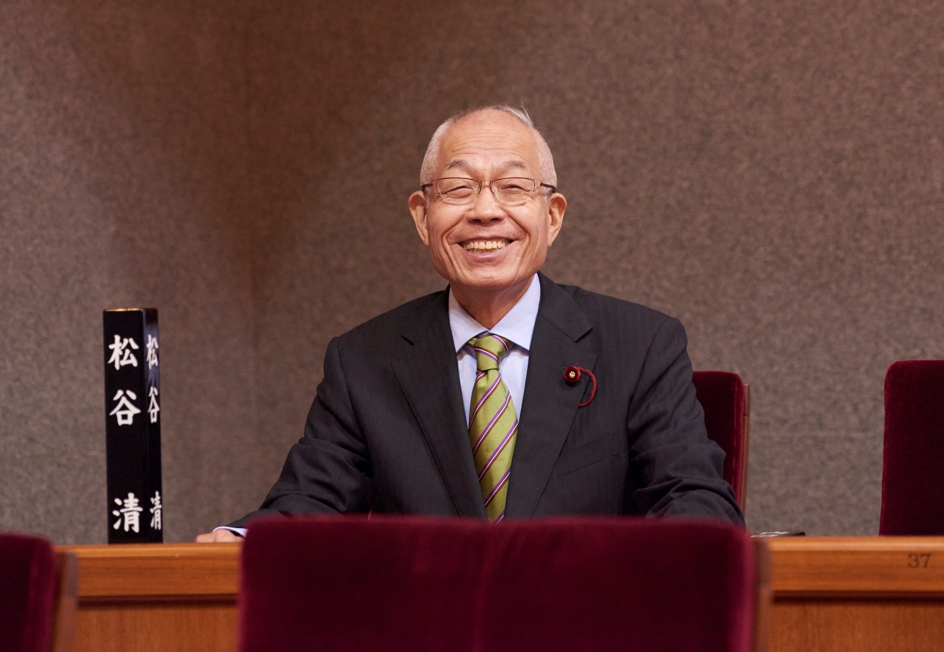 まつや清の画像