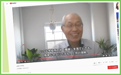 チャンネルまつやYOUTUBE